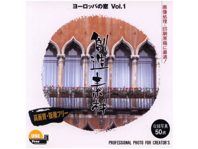 �n���f�� ���[���b�p�̑�Vol.1 �̐��i�摜