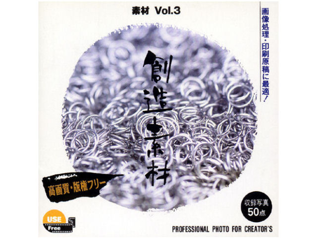 �n���f�� �f��Vol.3 �̐��i�摜