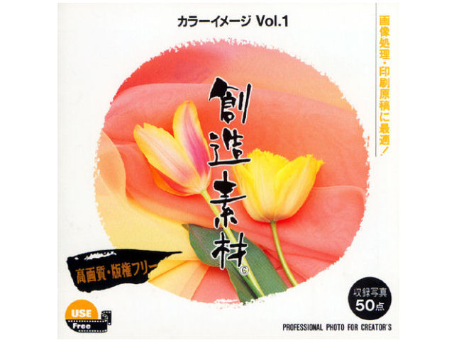 �n���f�� �J���[�C���[�WVol.1 �̐��i�摜