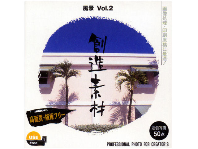 �n���f�� ���iVol.2 �̐��i�摜