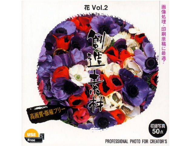 �n���f�� ��Vol.2 �̐��i�摜