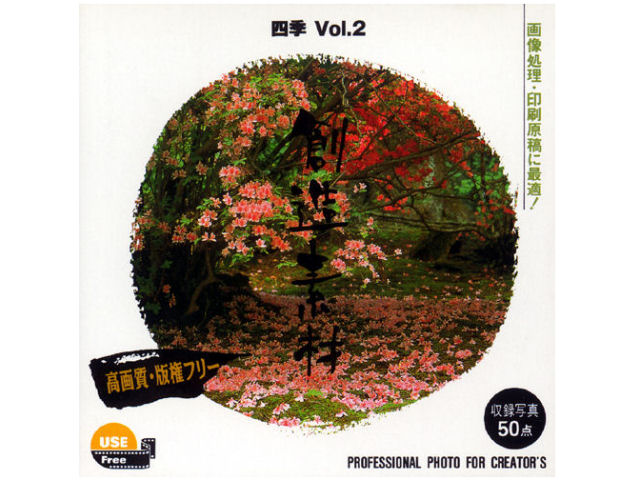 �n���f�� �l�GVol.2 �̐��i�摜