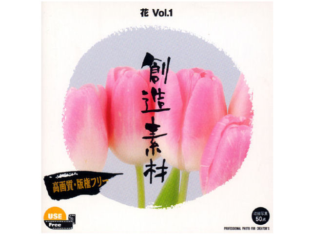 �n���f�� ��Vol.1 �̐��i�摜