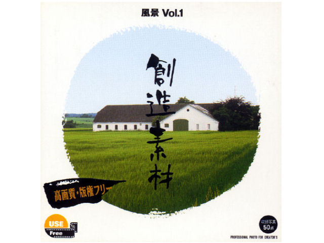 �n���f�� ���iVol.1 �̐��i�摜