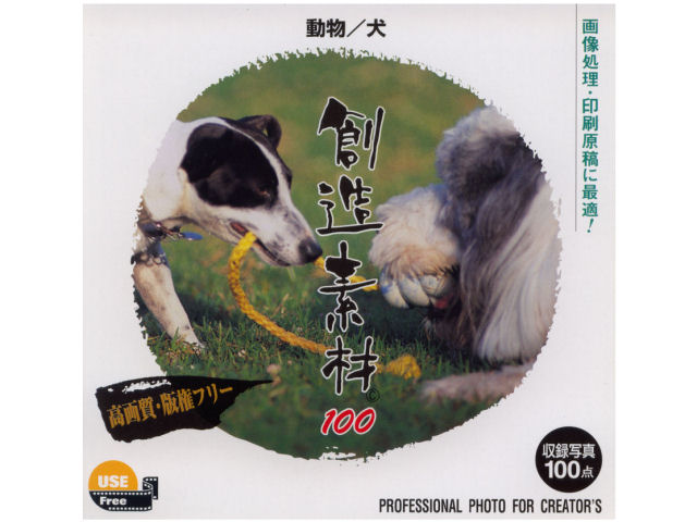 �n���f��100 ����/�� �̐��i�摜