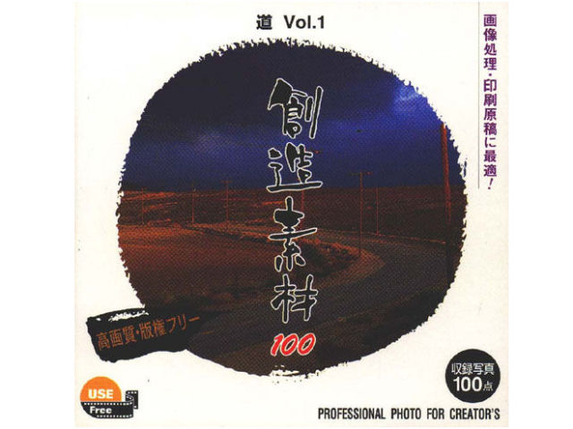 �n���f��100 ��Vol.1 �̐��i�摜