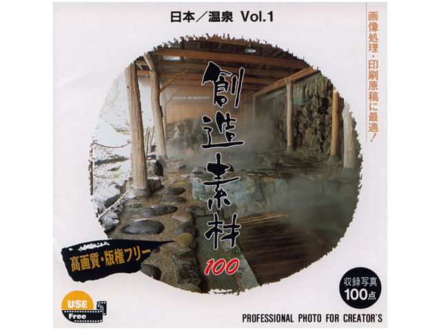 �n���f��100 ���{/����Vol.1 �̐��i�摜