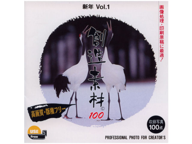 �n���f��100 �V�NVol.1 �̐��i�摜