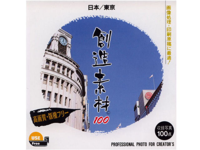 �n���f��100 ���{/���� �̐��i�摜