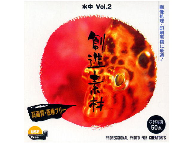 �n���f�� ����Vol.2 �̐��i�摜