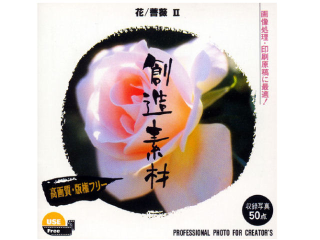 �n���f�� ��/�K�NVol.2 �̐��i�摜