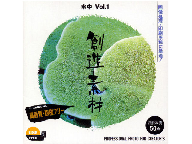 �n���f�� ����Vol.1 �̐��i�摜