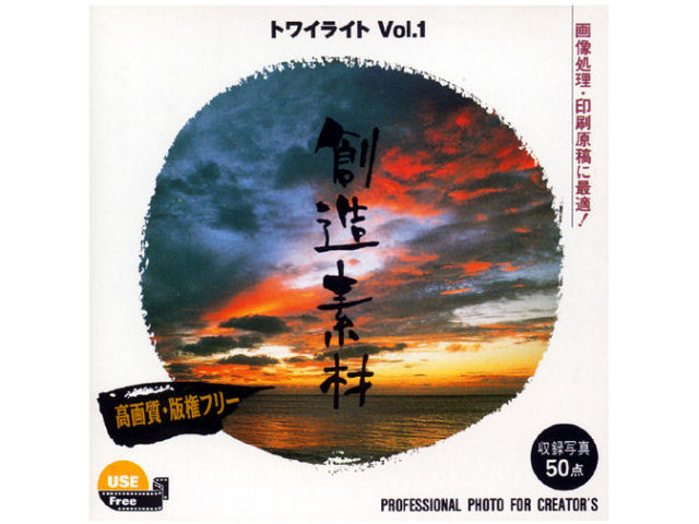 �n���f�� �g���C���C�g �̐��i�摜