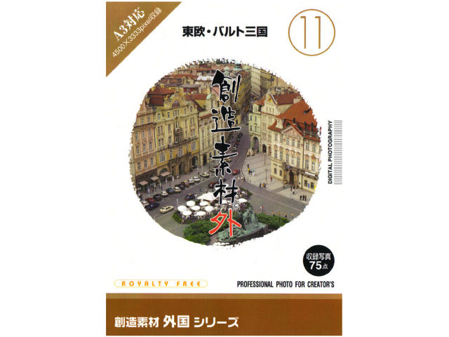 �n���f�� �O���V���[�Y [11] �����E�o���g�O�� �̐��i�摜