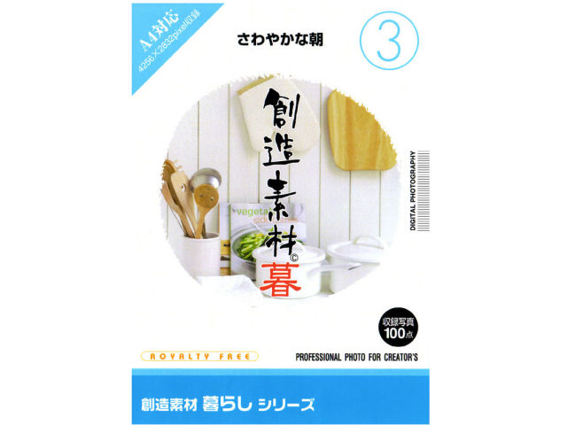 �n���f�� ��炵�V���[�Y [3] ����₩�Ȓ� �̐��i�摜