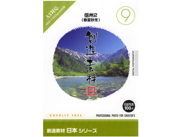 �n���f�� ���{�V���[�Y [9] �M�B2(�t�ďH�~) �̐��i�摜