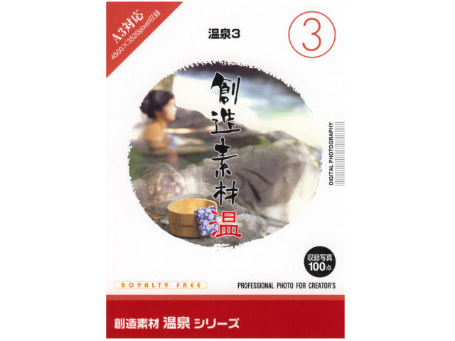 �n���f�� ����V���[�Y [3] ����3 �̐��i�摜