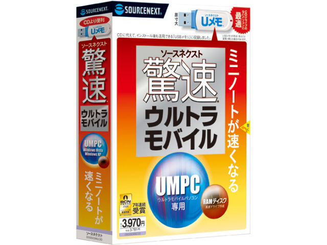 �����E���g�����o�C�� USB�������� �̐��i�摜