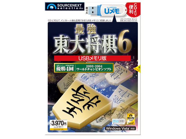 �ŋ� ���叫��6 USB�������� �̐��i�摜