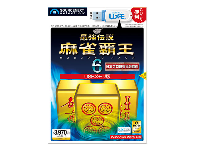 �ŋ��`�� �����e��6 USB�������� �̐��i�摜