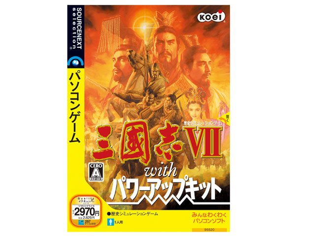 �O���uVII with �p���[�A�b�v�L�b�g(�\�[�X�l�N�X�g) �̐��i�摜