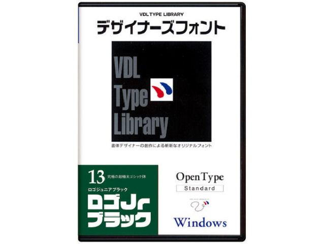 価格 Com Vdl Type Library デザイナーズフォント Opentype Vol 13