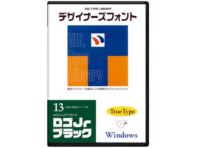 価格 Com Vdl Type Library デザイナーズフォント Truetype Vol 13