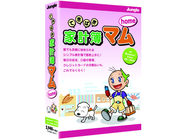 �Ă��ς��ƌv��}��home �̐��i�摜