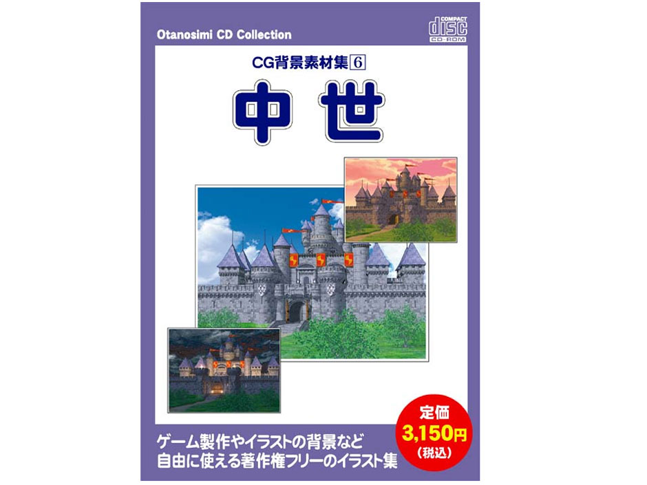 CG�w�i�f�ޏW [6] ���� �̐��i�摜