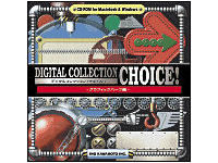 DIGITAL COLLECTION CHOICE! SF�O���t�B�b�N�p�[�c�� vol.1 �̐��i�摜