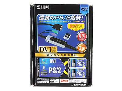 SW-KVM2WDP