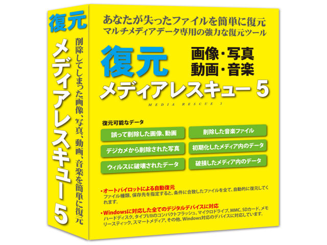 ���f�B�A���X�L���[ 5 �̐��i�摜