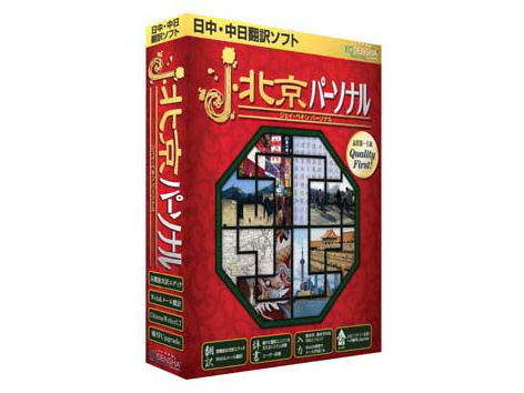 j�E�k���p�[�\�i�� �̐��i�摜