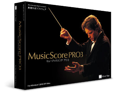 MusicScore PRO3 �̐��i�摜