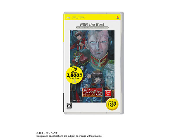 �@����m�K���_�� �M�����̖�] �A�N�V�Y�̋���(PSP the Best) �̐��i�摜