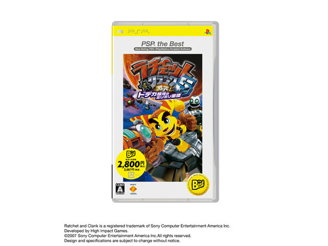 ���`�F�b�g&�N�����N5 ���ˁI�h�f�J��͂̃~���~���R�c(PSP the Best) �̐��i�摜