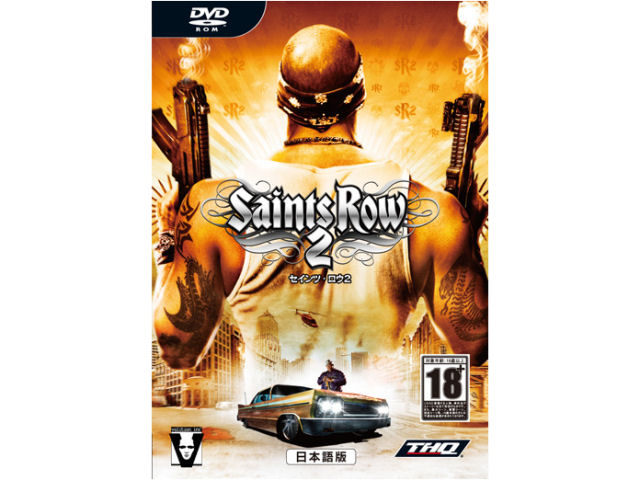 �Z�C���c�E���E2 ���{��� �̐��i�摜