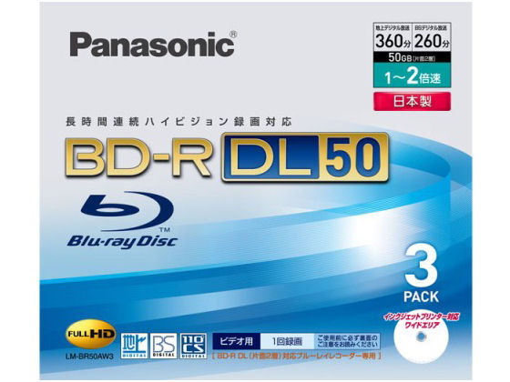 LM-BR50AW3 (BD-R DL 2�{�� 3���g) �̐��i�摜