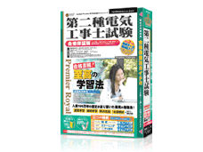 media5 Premier Royal ����d�C�H���m���� ���i�ۏؔ� �̐��i�摜