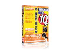 ����10������ ����d�C�H���m���� �̐��i�摜