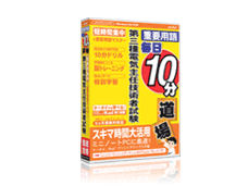 ����10������ ��O��d�C��C�Z�p�Ҏ��� �̐��i�摜