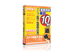 ����10������ �}���V�����Ǘ��m�E�Ǘ��Ɩ���C�Ҏ��� �̐��i�摜