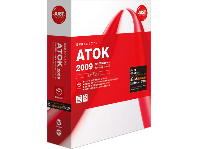 ATOK 2009 for Windows [�v���~�A��] �̐��i�摜