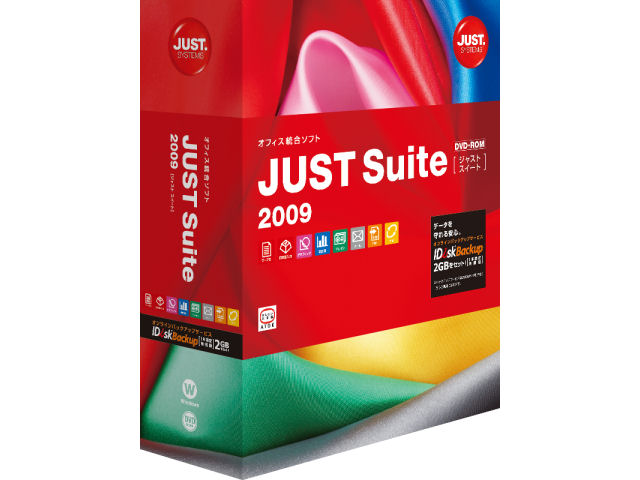 JUST Suite 2009 �̐��i�摜