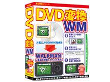 �����v���V���[�Y DVD�ϊ�WM �̐��i�摜