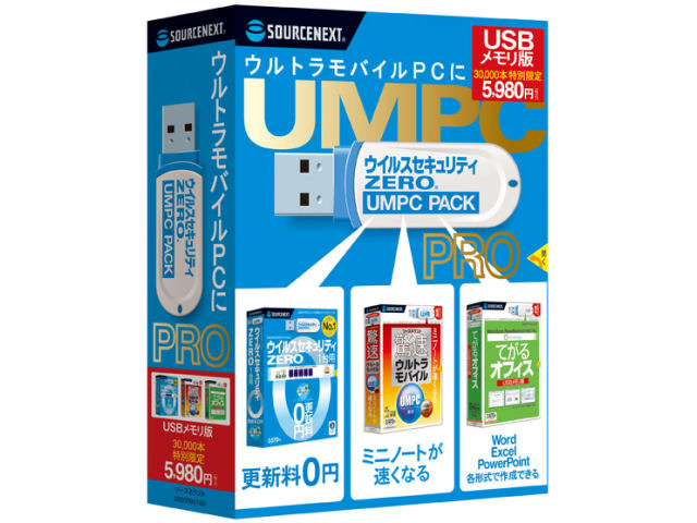 �E�C���X�Z�L�����e�BZERO UMPC�p�b�N PRO �̐��i�摜