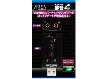 ����4 SD-U1SOUND-S4