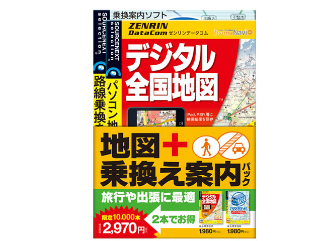 �n�} + �抷���ē��p�b�N �̐��i�摜