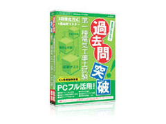 �ߋ���˔j! ����d�C�H���m���� �̐��i�摜