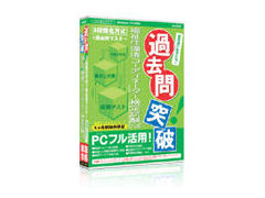 価格 Com 過去問突破 福祉住環境コーディネーター検定試験2 3級 の製品画像